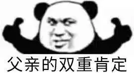 沙雕又可爱的朋友圈文案9.0