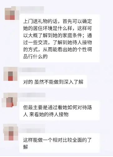 我在闲鱼上买到那种特殊服务，堪称网恋杀手