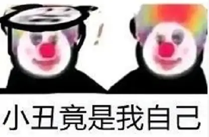 我在闲鱼上买到那种特殊服务，堪称网恋杀手