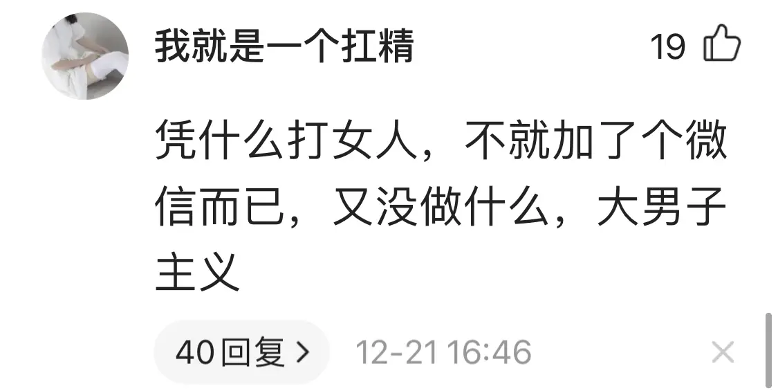 湖北发生一起事件，位于武汉一酒吧，现场画面令人揪心