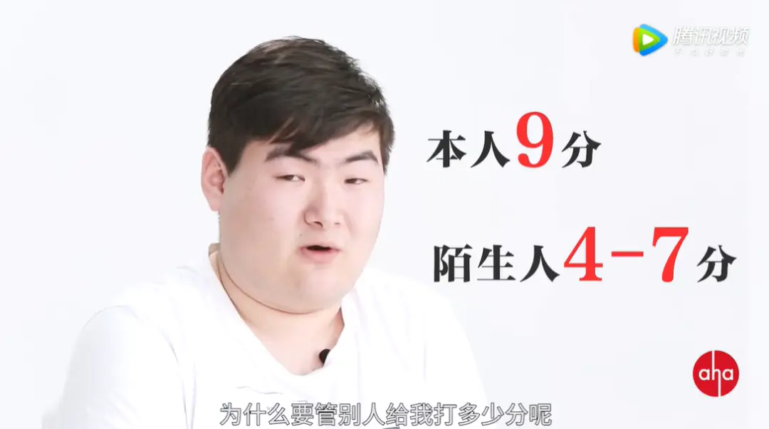 竟有63％的虎扑直男，认为自己比丁真帅