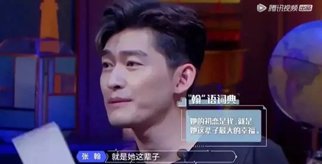 竟有63％的虎扑直男，认为自己比丁真帅