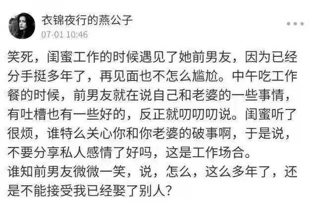 竟有63％的虎扑直男，认为自己比丁真帅