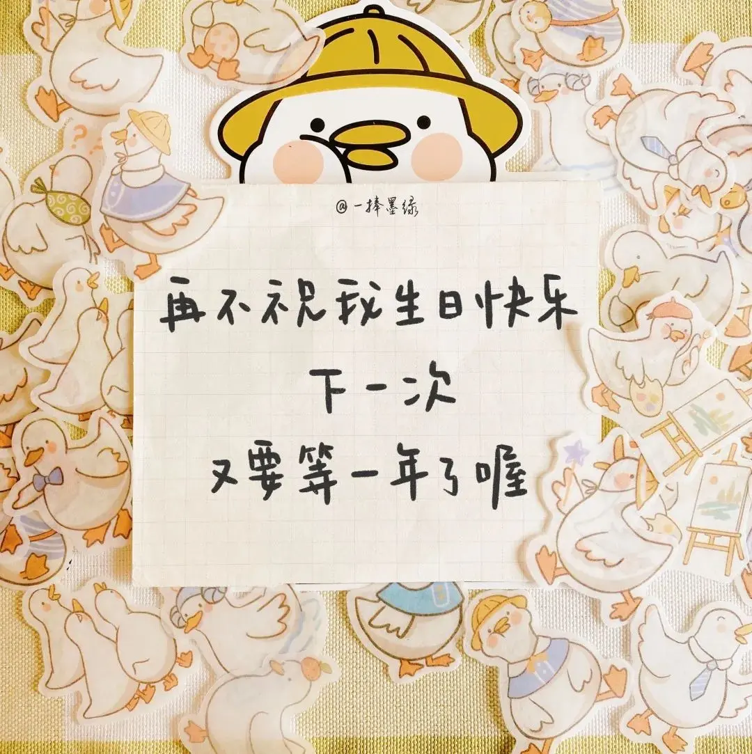 背景｜糟糕的从来都不是生活 而是我