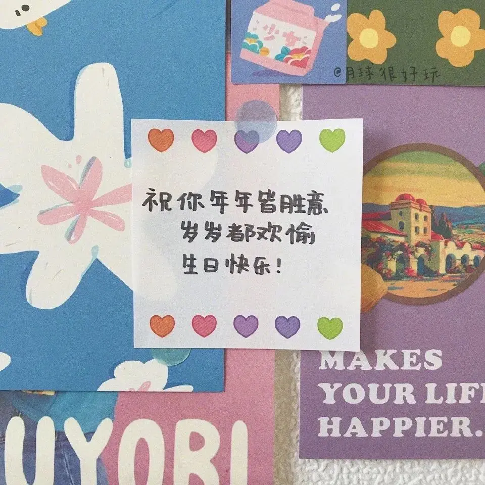背景｜糟糕的从来都不是生活 而是我