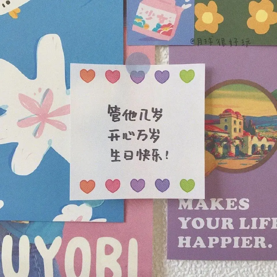 背景｜糟糕的从来都不是生活 而是我