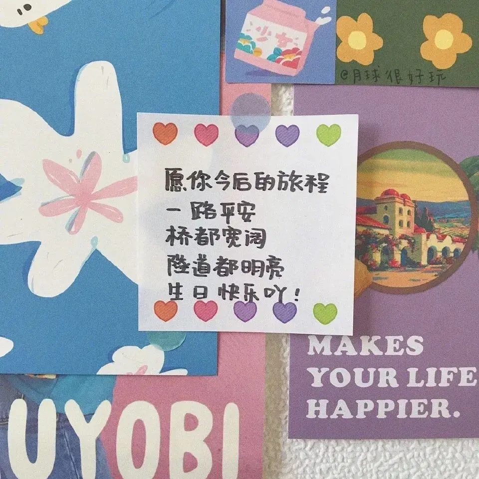 背景｜糟糕的从来都不是生活 而是我