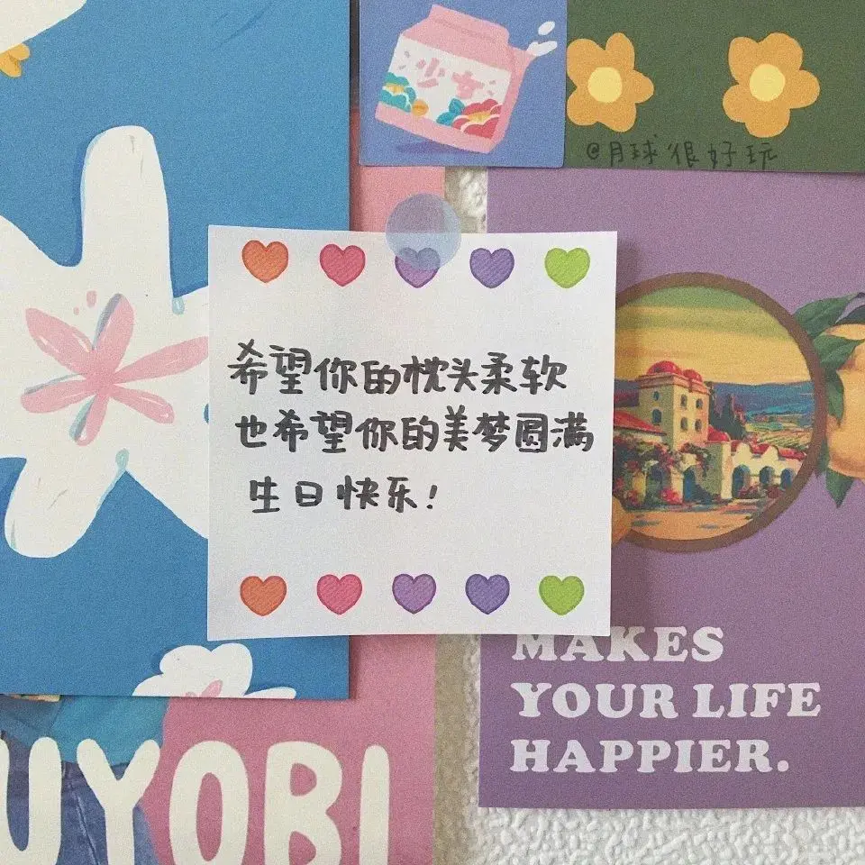 背景｜糟糕的从来都不是生活 而是我