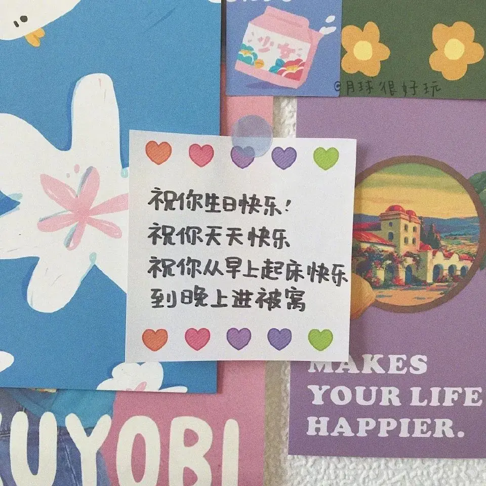 背景｜糟糕的从来都不是生活 而是我