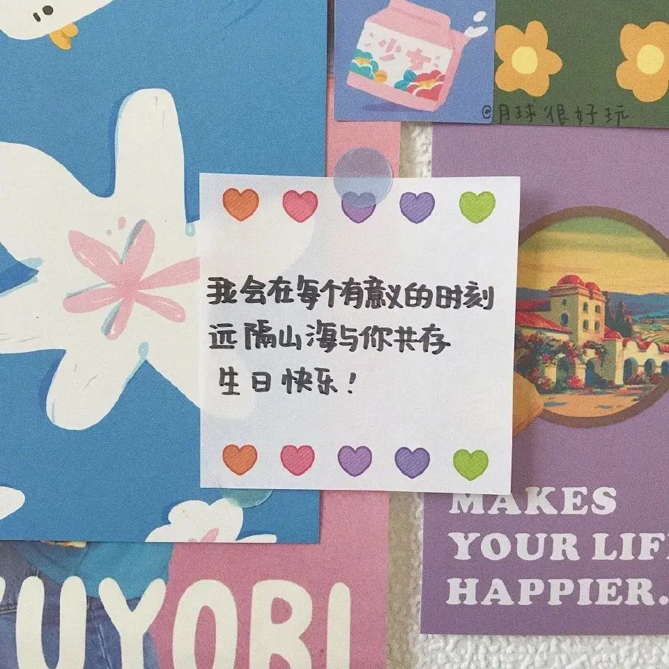 背景｜糟糕的从来都不是生活 而是我