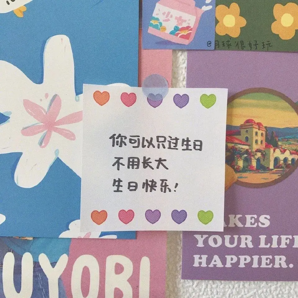背景｜糟糕的从来都不是生活 而是我