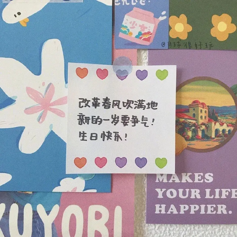 背景｜糟糕的从来都不是生活 而是我