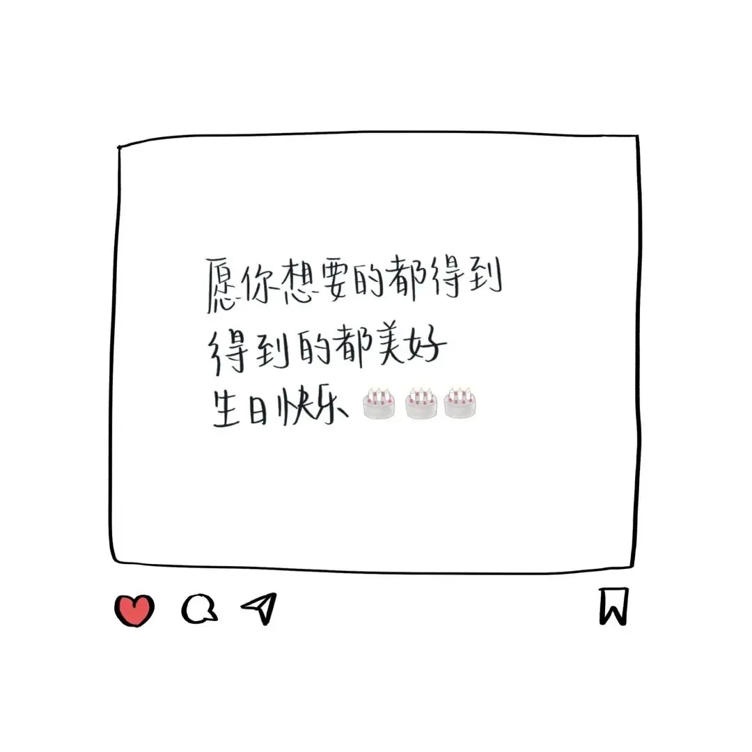 背景｜糟糕的从来都不是生活 而是我