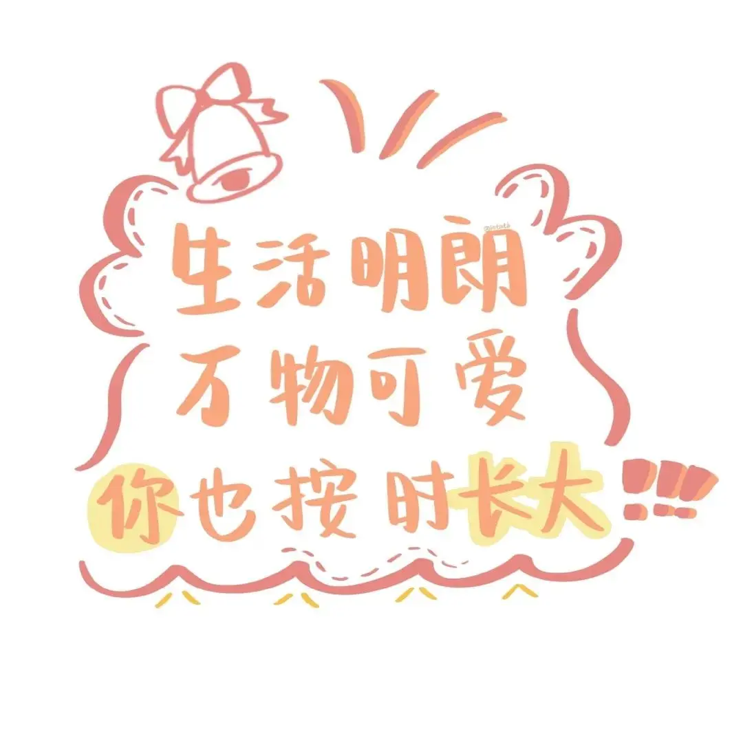 背景｜糟糕的从来都不是生活 而是我