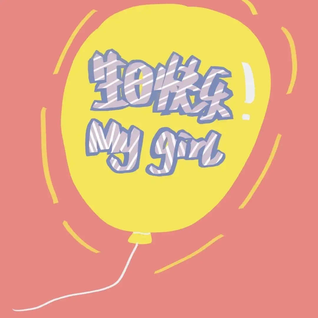 背景｜糟糕的从来都不是生活 而是我