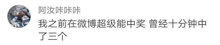 “你好，我朋友想认识富婆，能留一下你的联系方式吗？”哈哈哈……