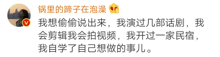 “你好，我朋友想认识富婆，能留一下你的联系方式吗？”哈哈哈……