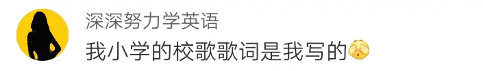 “你好，我朋友想认识富婆，能留一下你的联系方式吗？”哈哈哈……