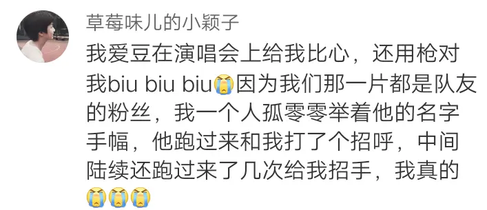 “你好，我朋友想认识富婆，能留一下你的联系方式吗？”哈哈哈……