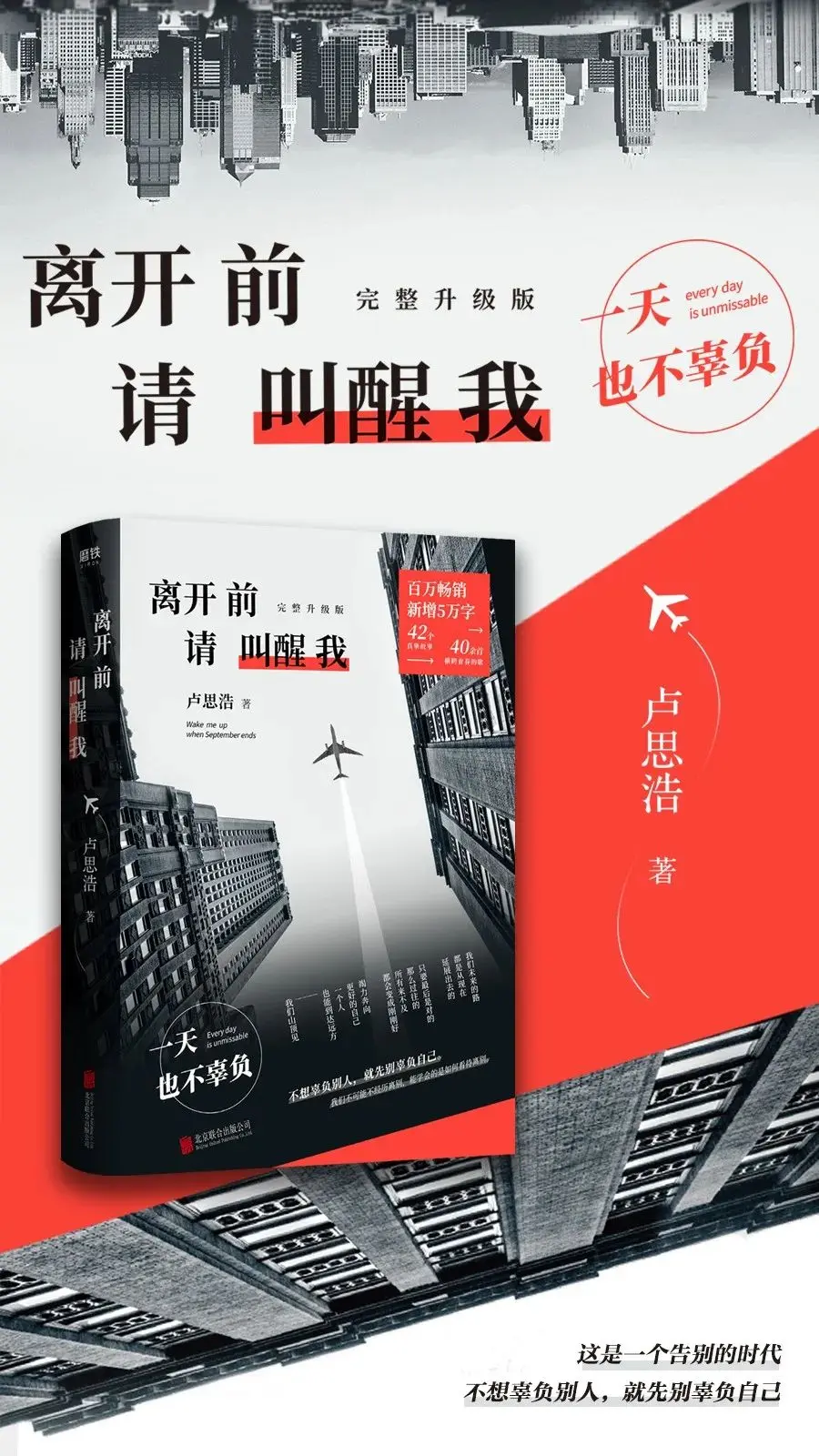祝你平安顺遂，这是最重要的事
