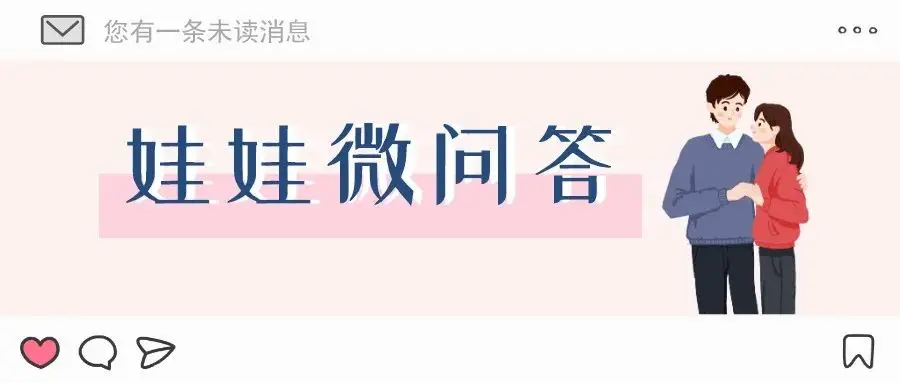 “四年前我作走的那个豪门富二代，现在吃回头草还来得及吗？”