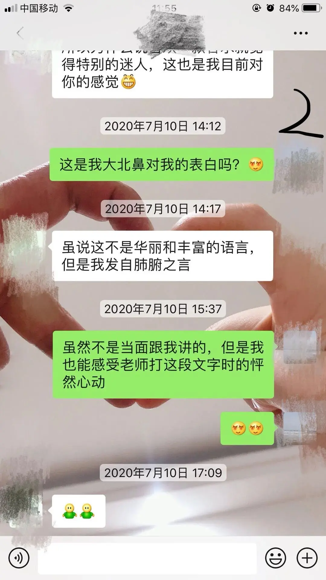 “四年前我作走的那个豪门富二代，现在吃回头草还来得及吗？”