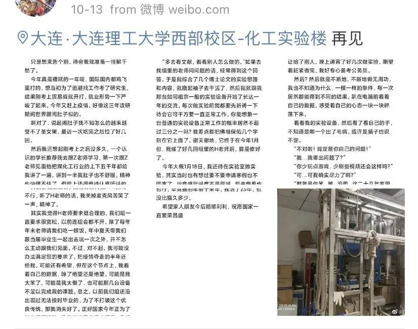 人生的真相：“众生皆苦，唯有自渡”