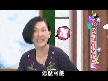 妹妹嫁给亲姐夫，喊了二十多年的哥哥是生父，这都是什么魔幻家庭啊？