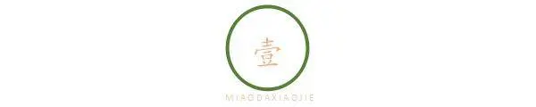 人生的真相：“众生皆苦，唯有自渡”