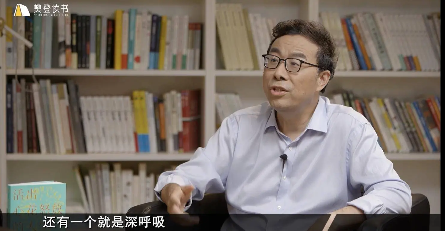 人生的真相：“众生皆苦，唯有自渡”