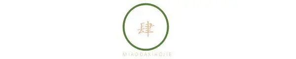 人生的真相：“众生皆苦，唯有自渡”