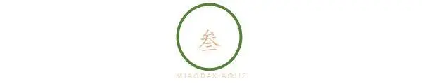 人生的真相：“众生皆苦，唯有自渡”