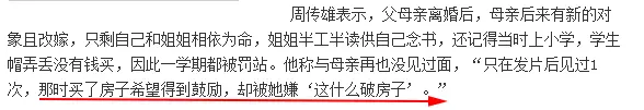 妹妹嫁给亲姐夫，喊了二十多年的哥哥是生父，这都是什么魔幻家庭啊？