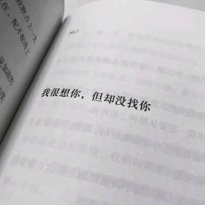 网易云：有次我喝醉了给她打电话，哭的稀里哗啦的说了两个多小时，后来……