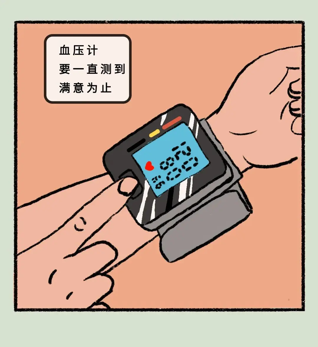 早安，打工人