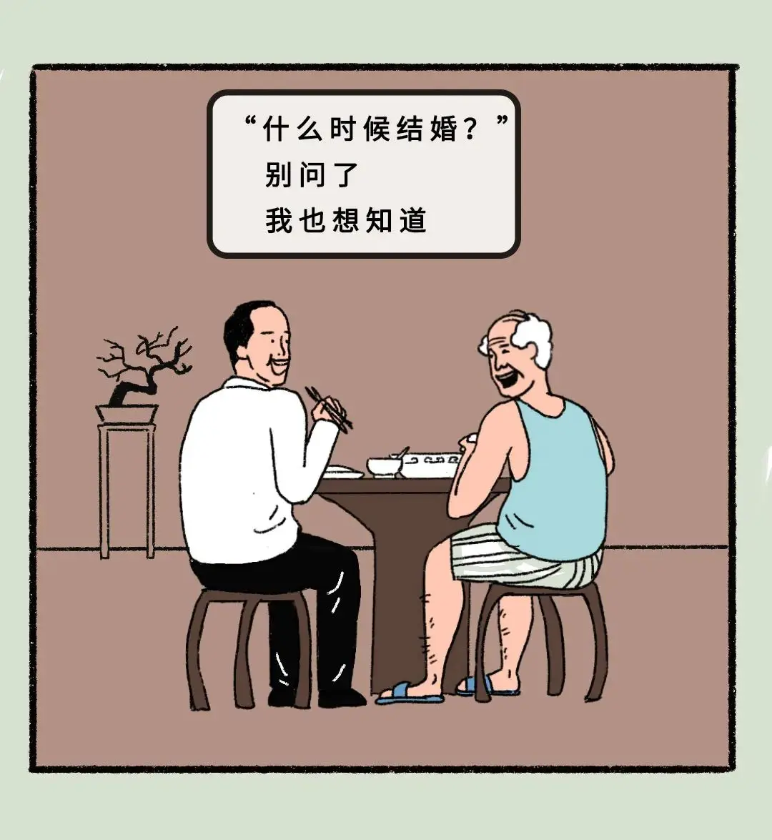 早安，打工人