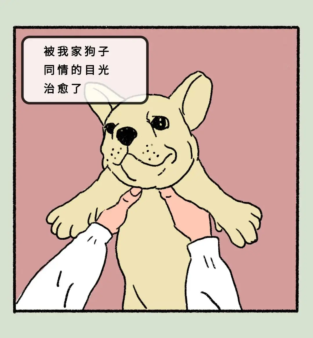早安，打工人