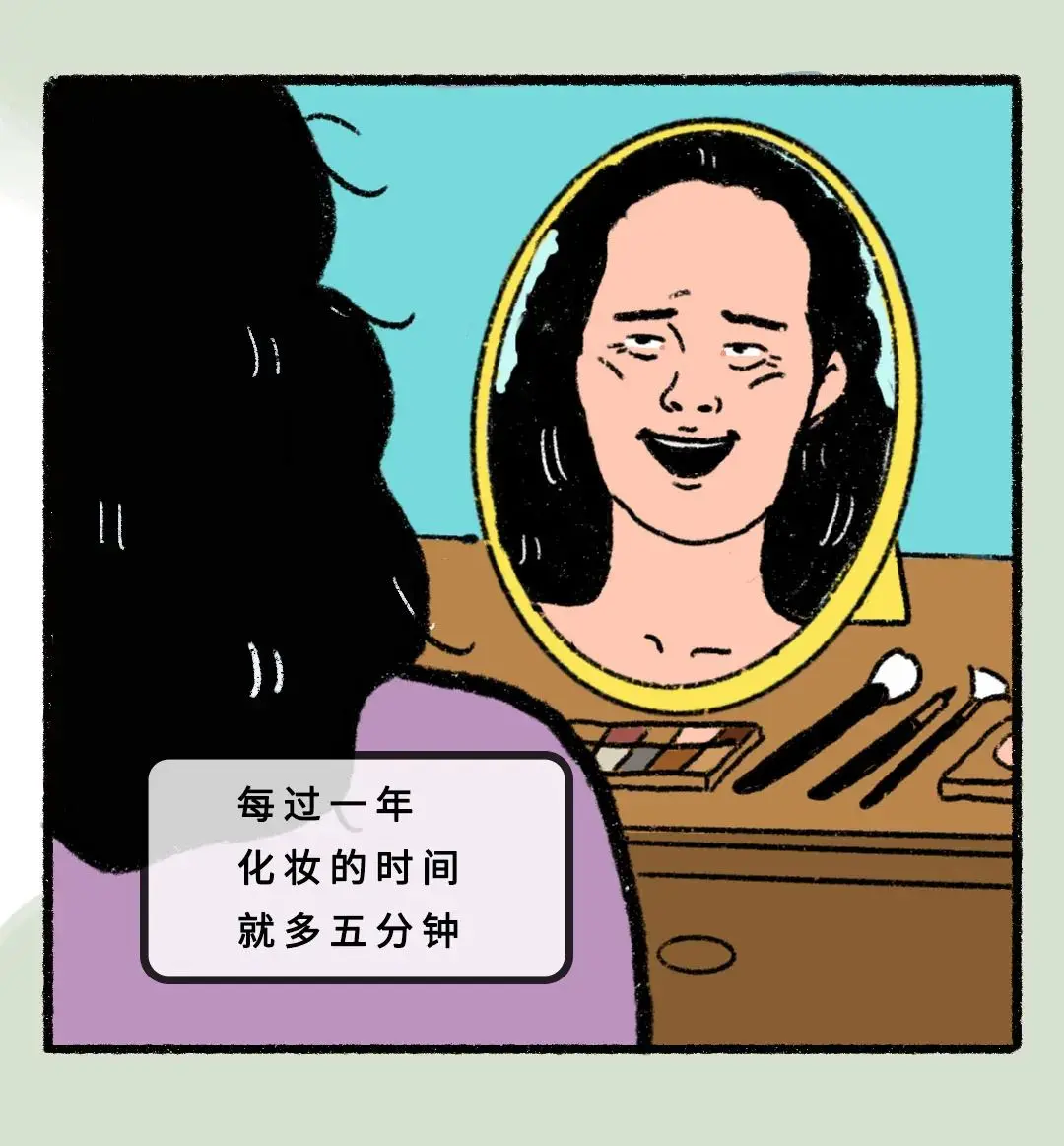 早安，打工人