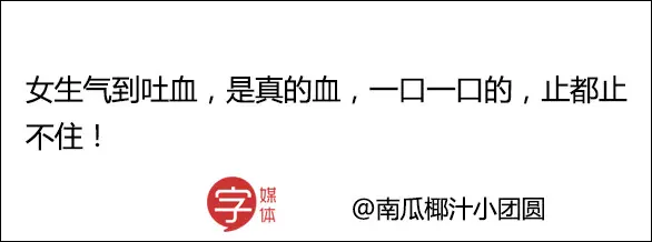 今日神段丨偷听街头情侣吵架，永远是单身狗的快乐源泉