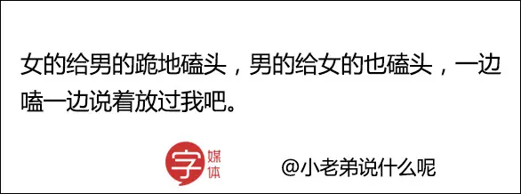 今日神段丨偷听街头情侣吵架，永远是单身狗的快乐源泉