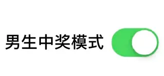 今日神段丨偷听街头情侣吵架，永远是单身狗的快乐源泉