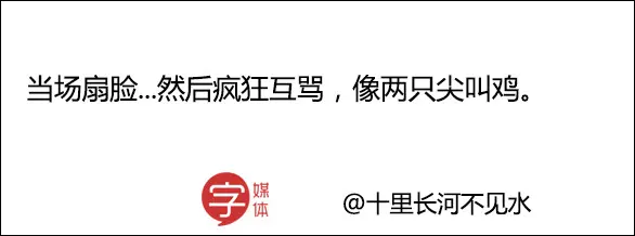 今日神段丨偷听街头情侣吵架，永远是单身狗的快乐源泉