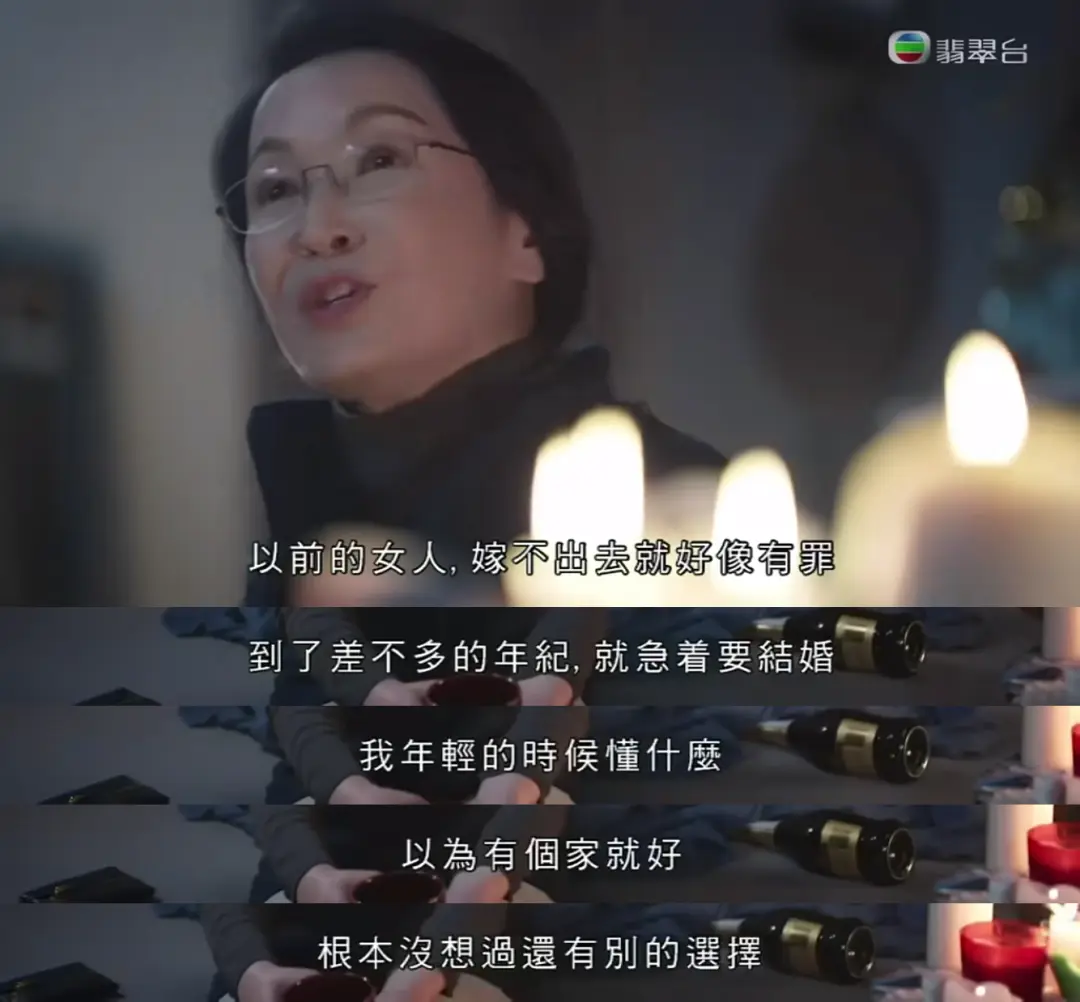 《香港爱情故事》，不只有爱情