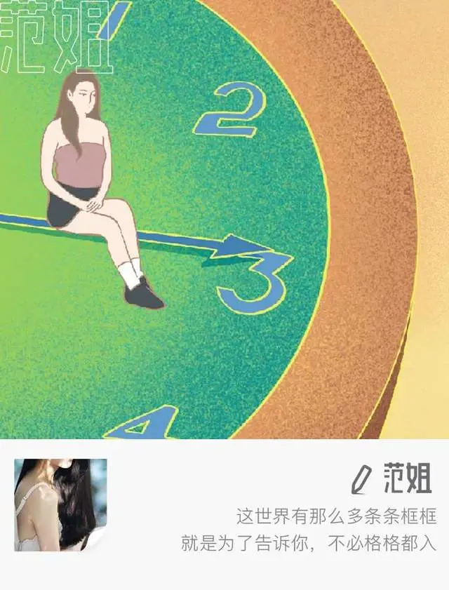 女人怀孕全过程：生娃绝不是件轻飘飘的事