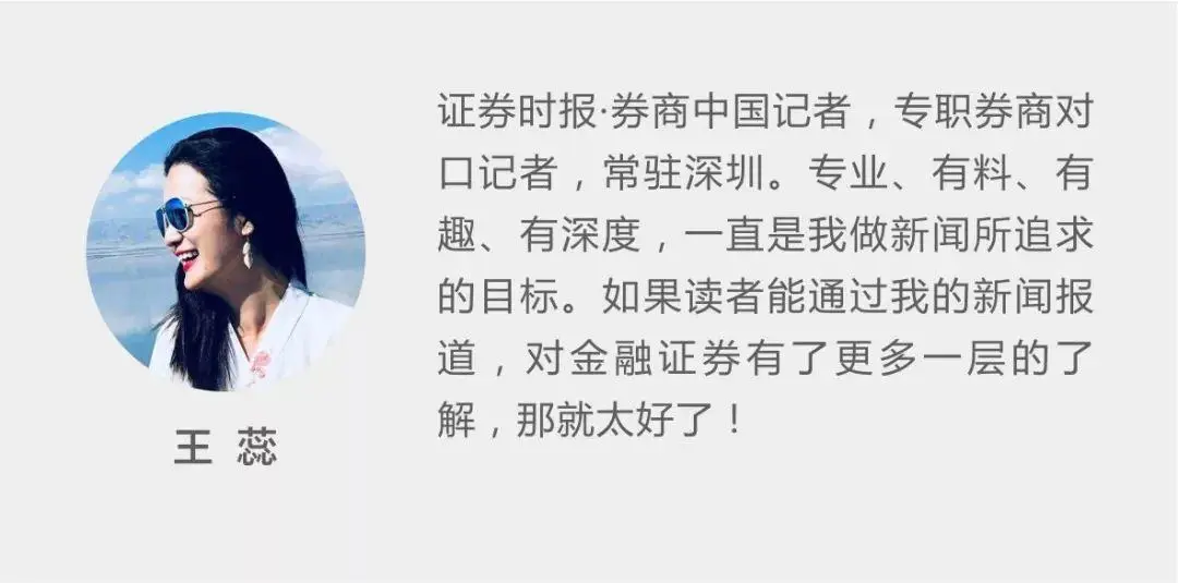 重磅独家！时隔5年，深圳重启证券私募工商注册，什么信号？已有机构递交申请，来看“准入”门槛