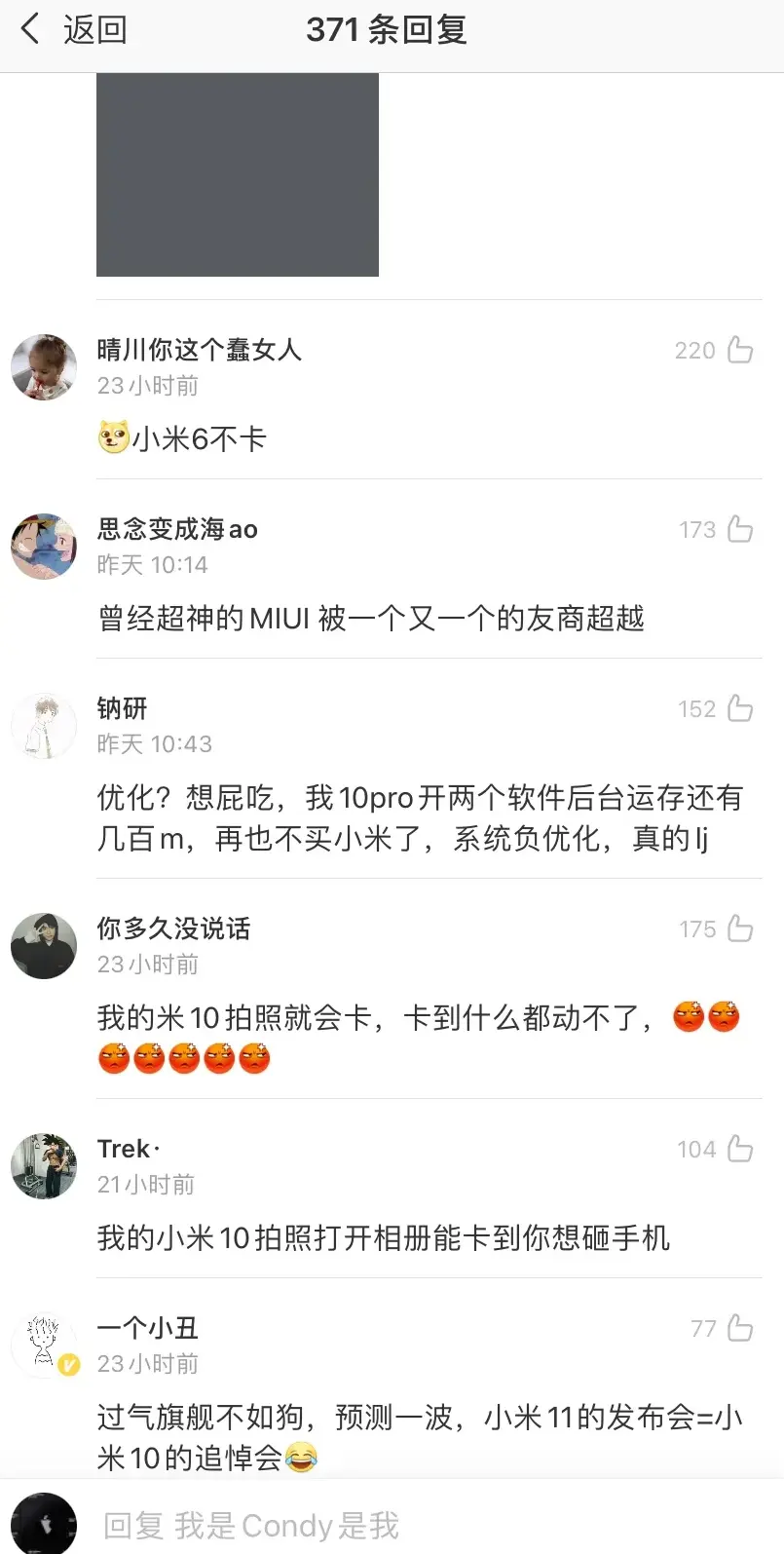 MIUI引发网友吐槽，对比OPPO华为系统，网友说出心里话