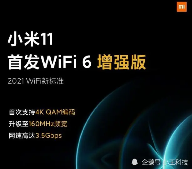 小米11新机发布不用抢货了！小米11号称备货高达百万台，不用抢了？