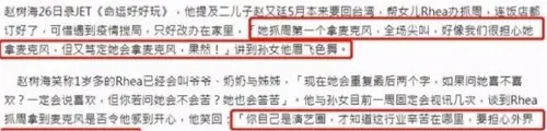 高圆圆女儿抓周，看清孩子手里的东西爷爷苦笑：最不想她拿的东西