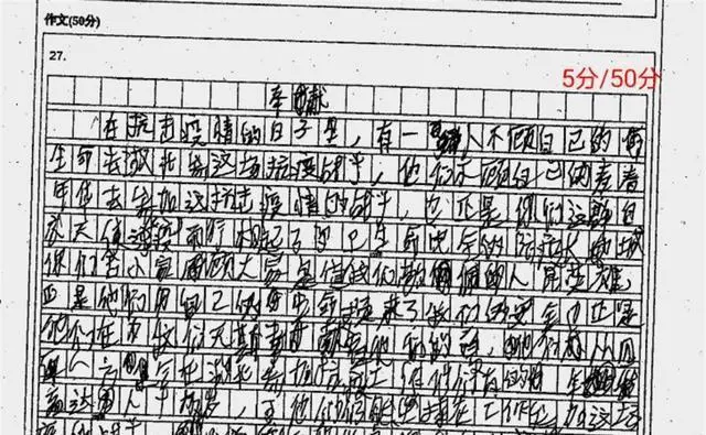 小学生“狂草”字迹走红，潦草到不像中文，看到最后得分放心了