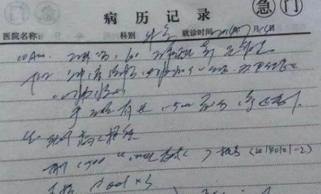 小学生“狂草”字迹走红，潦草到不像中文，看到最后得分放心了